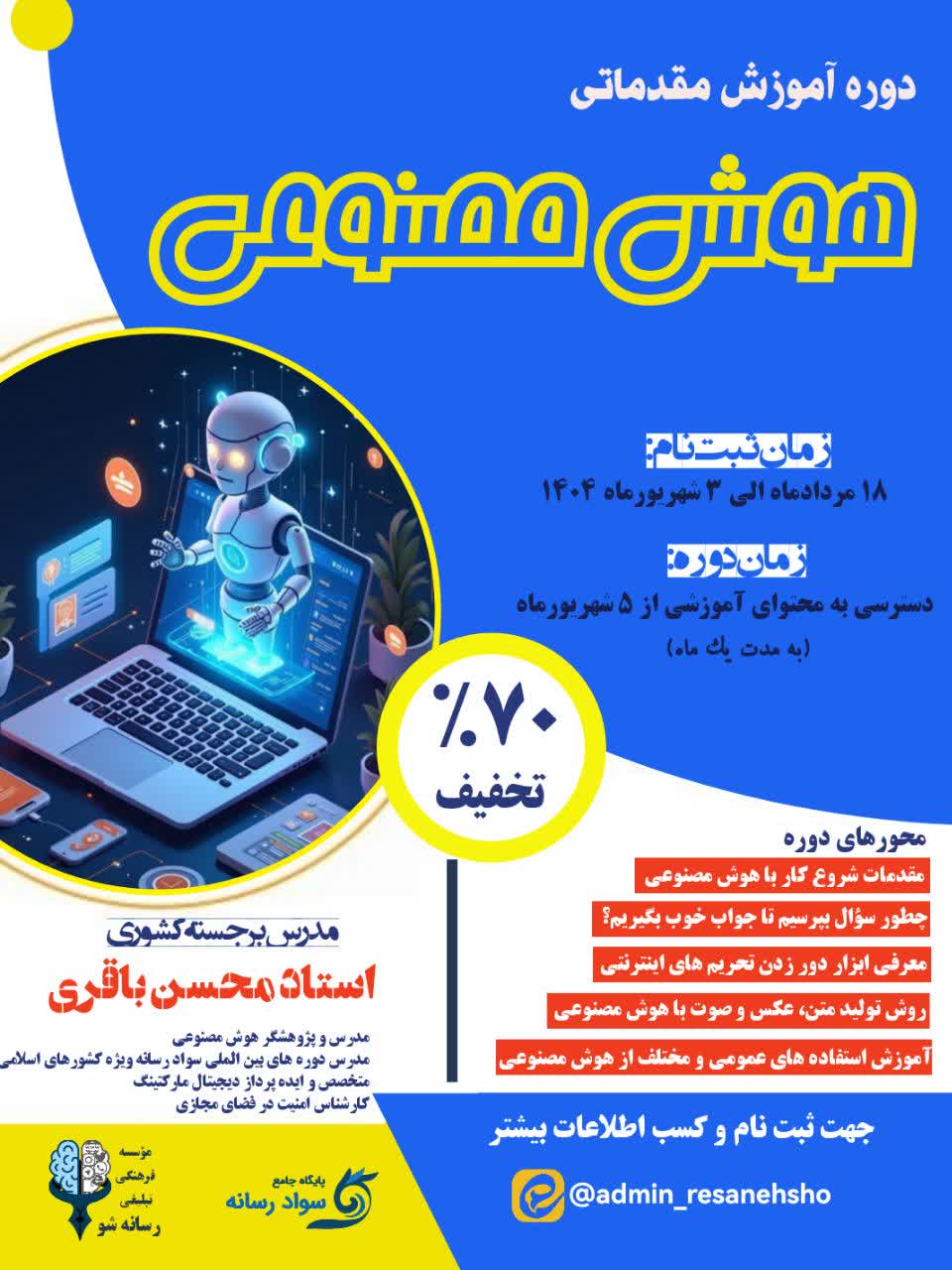 WhatsApp Image 2025-08-21 at 16.21.40